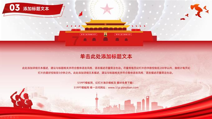 社会型职业性格特点