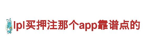 专注环保，顶盛体育最新网址为您创造清洁生活！